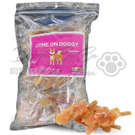 Come On Doggy 極上牛根串雞胸 1kg