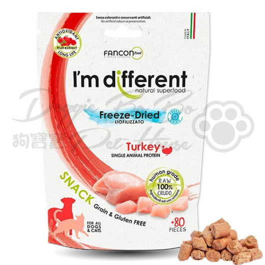 I'm different 意大利單一蛋白小食 - 凍乾火雞 40g