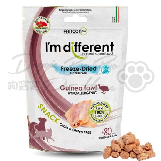 I'm different 意大利單一蛋白小食 - 凍乾珍珠雞 40g