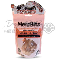 MonoBite 無添加台灣天然火雞筋圈 65g