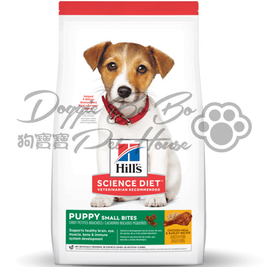 Hill's Puppy Small Bites 幼犬 (細粒)