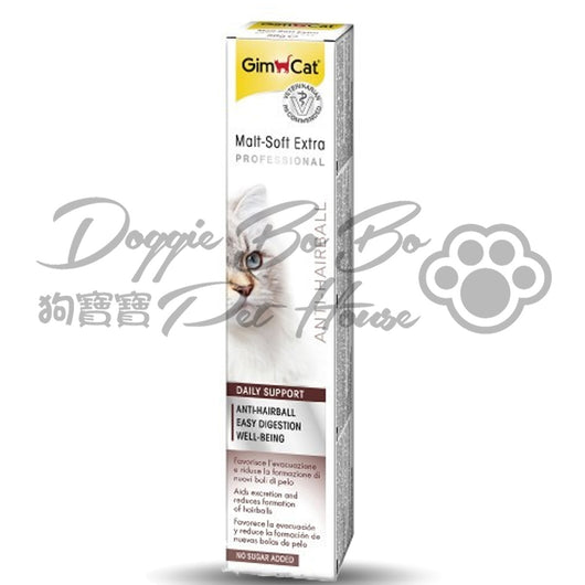 GimCat 麥芽化毛膏 100g