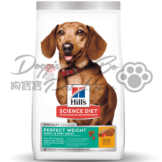 Hill's Adult Perfect Weight Small & Mini 小型及迷你成犬 完美體態