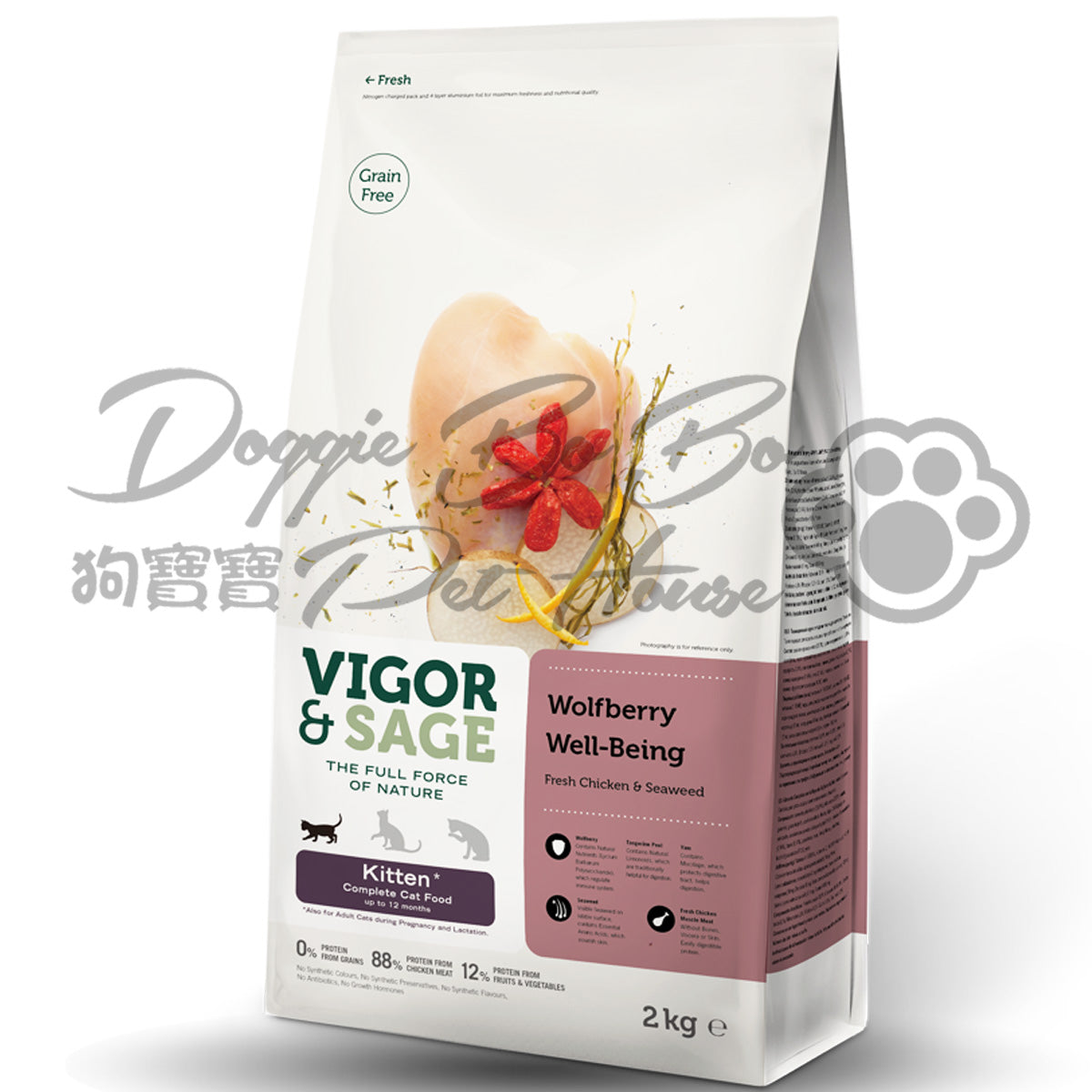 Vigor & Sage 無穀物枸杞助長 - 雞肉(幼貓)