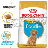 Royal Canin  Poodle Puppy 貴婦幼犬 3kg