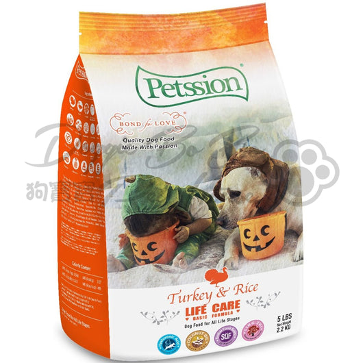 Petssion 火雞糙米狗糧