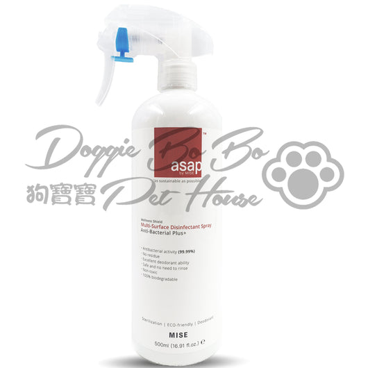 ASAP by Mise – 強效消毒家居殺菌噴霧 500ml