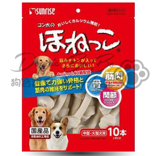 Sunrise 牛奶味牛骨粉牙石骨 10pcs