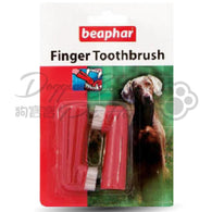 Beaphar手指型牙刷(兩枝裝)
