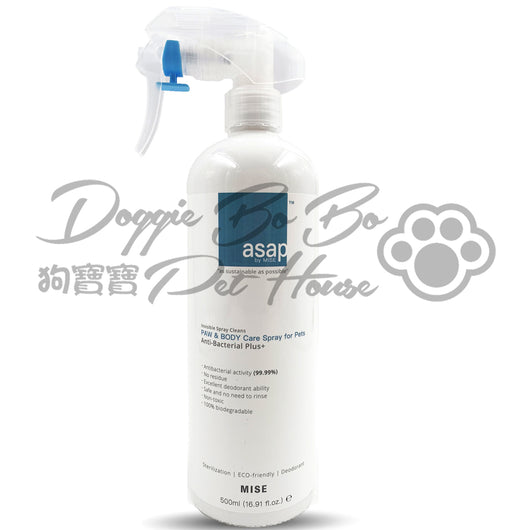 ASAP by Mise – 消毒除臭乾洗噴霧 500ml