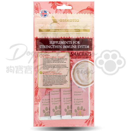 Astkatta 增強免疫系列 - 新鮮走地雞肉+藍背三文魚營養肉泥 14gx4