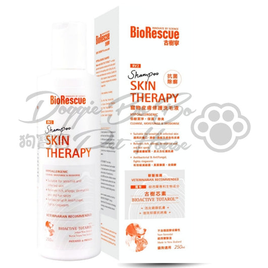 BioRescue 寵物皮膚修護洗毛液 250ml