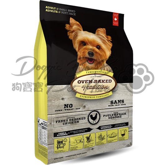 Oven-Baked 奧雲寶成犬糧 - 北美走地雞配方 (細粒裝)