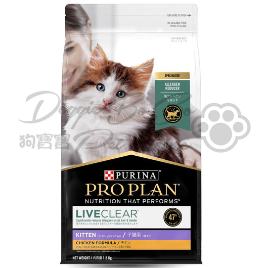 PROPLAN 舒敏系列 -幼貓雞肉配方 1.5kg
