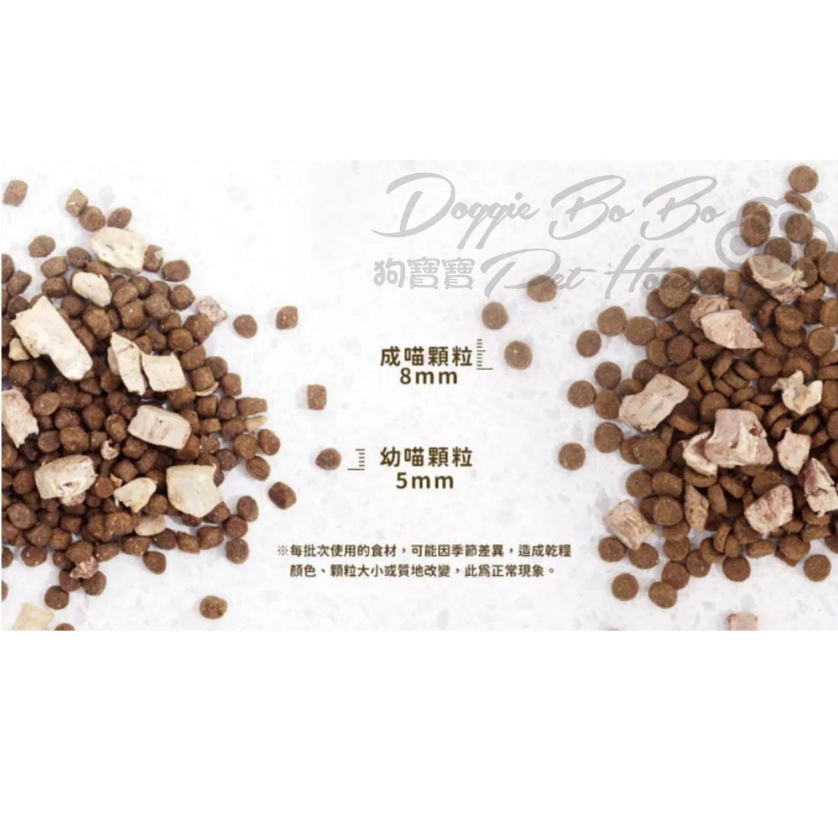 TRILOGY奇境 澳洲尖吻鱸魚及吞拿魚+5%紐西蘭羊肺凍乾 (無穀成貓糧) - 呵護腸胃配方