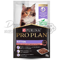 PROPLAN 濕糧-幼貓配方(醬汁三文魚) 85g x12包