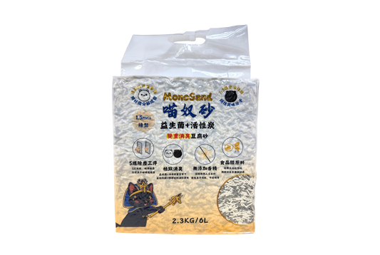 貓奴砂(捐贈用)