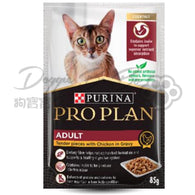 PROPLAN 濕糧-成貓配方(醬汁雞肉) 85g x12包