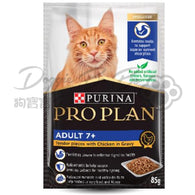 PROPLAN 濕糧-成貓7+配方(醬汁雞肉) 85g x12包