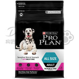 PROPLAN 成犬敏感皮膚及腸胃三文魚配方