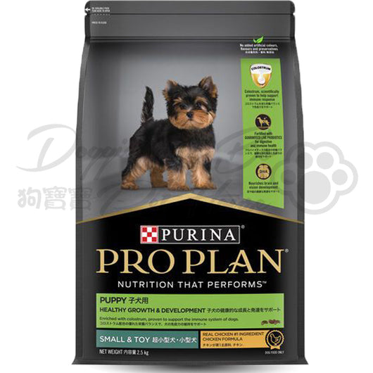 PROPLAN 小型及迷你幼犬雞肉配方