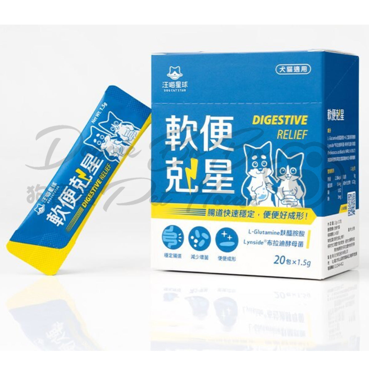 汪喵星球 - 軟便剋星 1.5gx20包