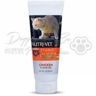 Nutri-Vet 雞肉味吐毛膏  3oz