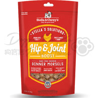 Stella & Chewy's 凍乾生肉功能配方 有助關節健康 -放養雞(犬用)