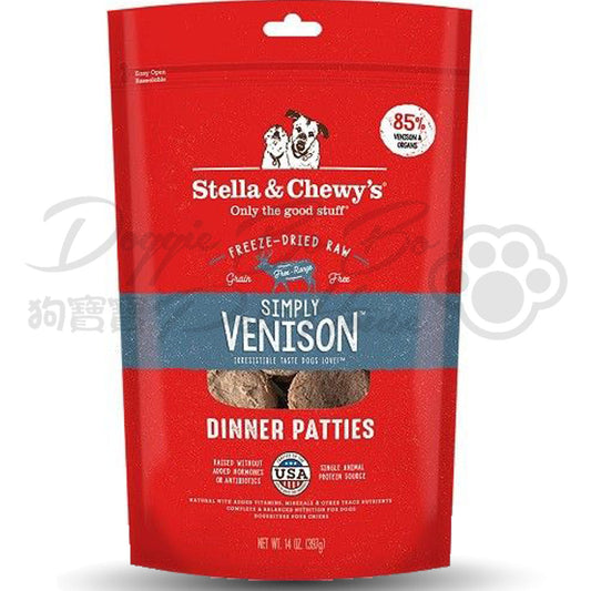 Stella & Chewy's 凍乾生肉(犬用) - 單一蛋白鹿肉配方