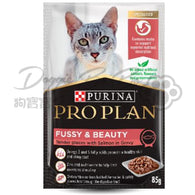 PROPLAN 濕糧-成貓美毛亮麗配方(醬汁三文魚) 85g x12包