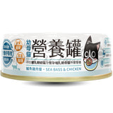 汪喵星球 98%鮮肉無膠幼母貓營養主食罐 - 鱸魚雞餐 80g