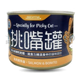 汪喵星球 挑嘴貓無膠主食罐 - 鮭魚鰹魚餐 80g/165g