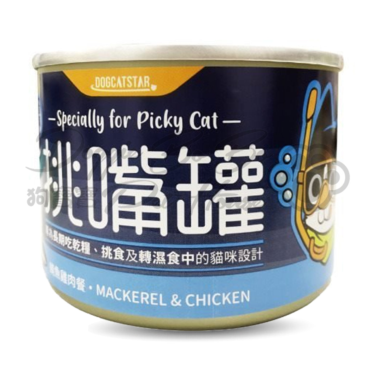 汪喵星球 挑嘴貓無膠主食罐 - 鯖魚雞肉餐 80g/165g
