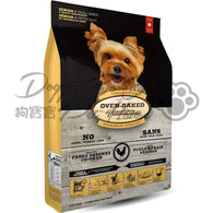 Oven-Baked 奧雲寶 - 低卡/老犬配方 (細粒裝)