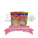 為食貓(原價由$218起*)