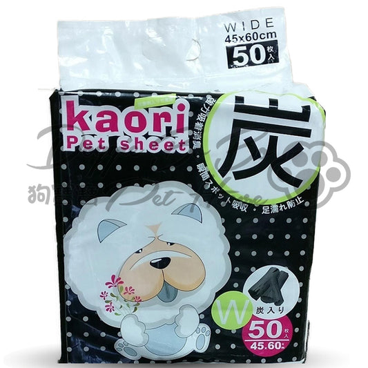 Kaori 活性碳尿墊紙(1.5呎/2呎)