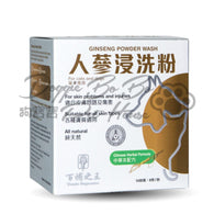 百補之王 人參浸洗粉 x(10包)