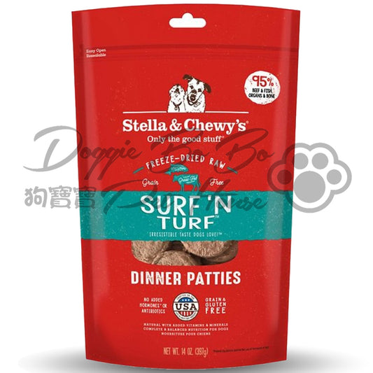 Stella & Chewy's 凍乾生肉狗狗主糧 - 海陸佳餚(牛肉及三文魚配方)