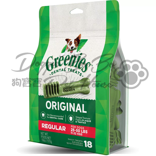 Greenies Regular 標準 18 支裝