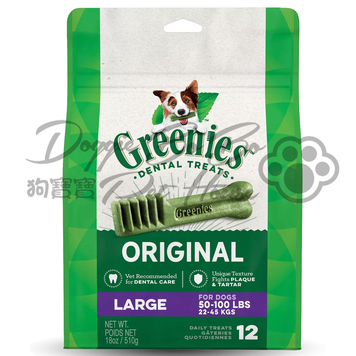 Greenies Large 大型 12 支裝