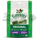 Greenies Large 大型 12 支裝