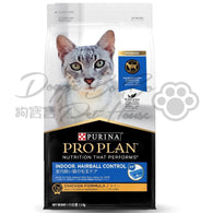 PROPLAN 成貓室內去毛球雞肉配方