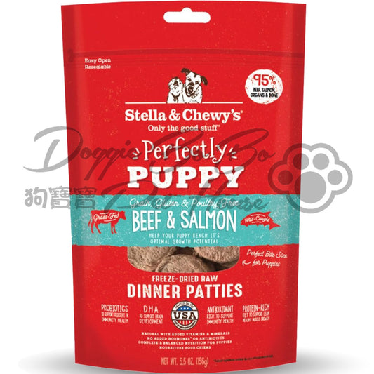 Stella & Chewy's 凍乾生肉狗狗主糧 - 海陸佳餚(牛肉及三文魚配方)(幼犬用)