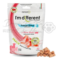 I'm different 意大利單一蛋白小食 - 凍乾生肉火腿 40g
