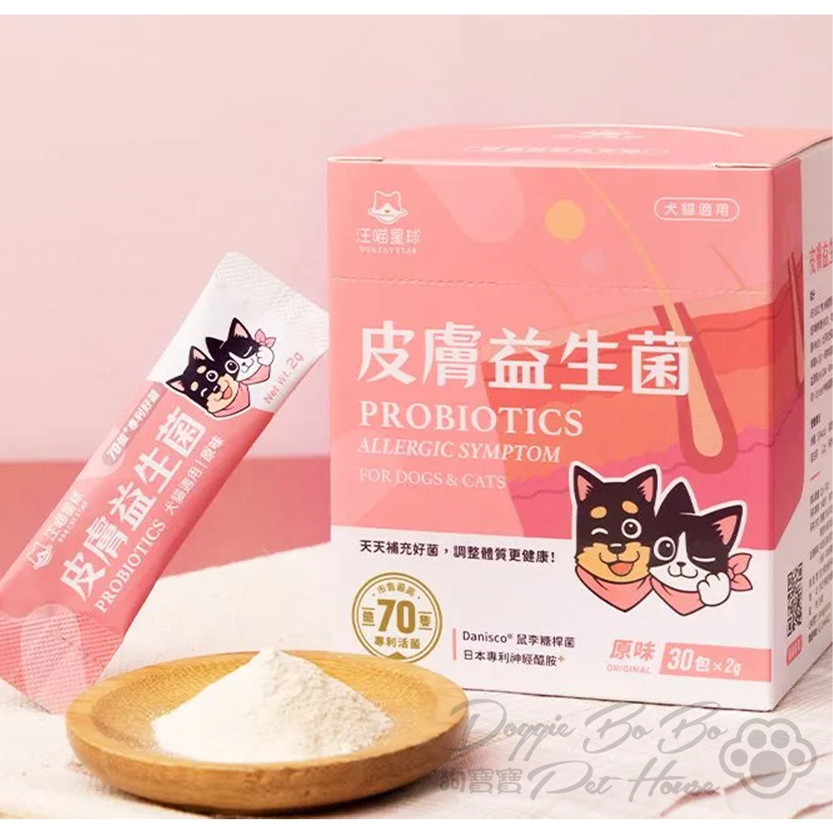 汪喵星球 - 皮膚益生菌 30包x2g