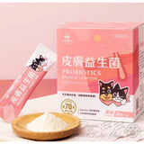 汪喵星球 - 皮膚益生菌 30包x2g