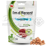 I'm different 意大利單一蛋白小食 - 凍乾鴨肉 40g