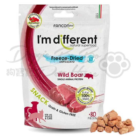 I'm different 意大利單一蛋白小食 - 凍乾野豬肉 40g