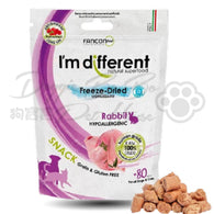 I'm different 意大利單一蛋白小食 - 凍乾兔肉 40g