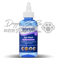 Vetericyn 維特神仙洗眼水 118ml
